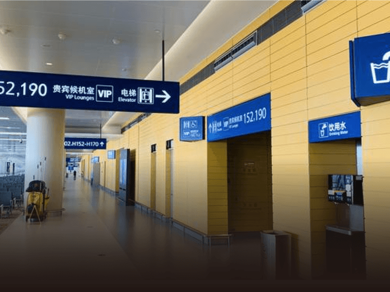 Shanghai Pudong Airport interior decoration